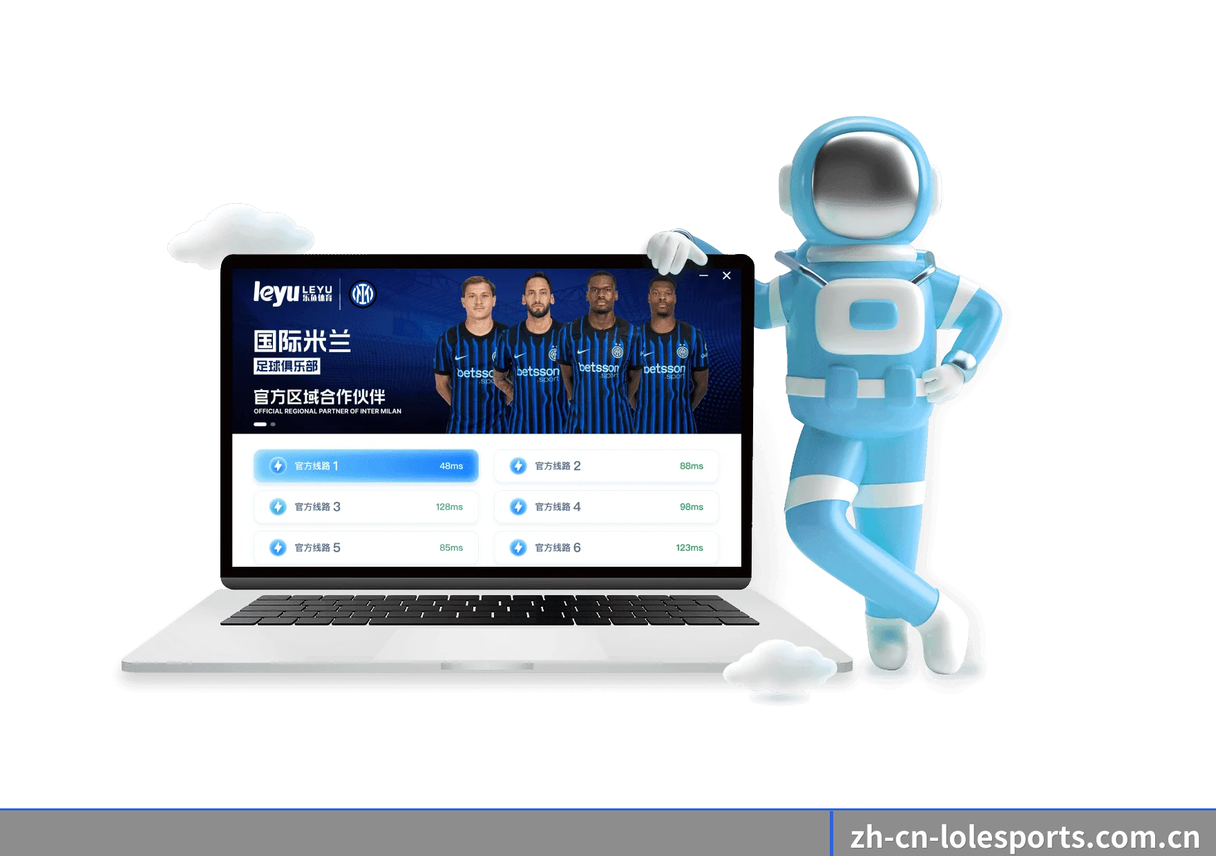 平台上线